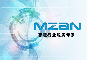 新型智慧城市建设应围绕三大核心